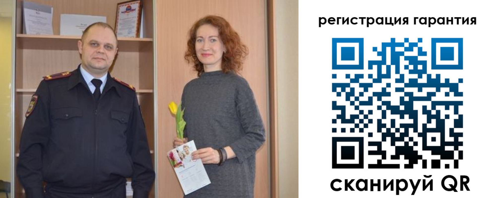 временная регистрация недорого в Балее